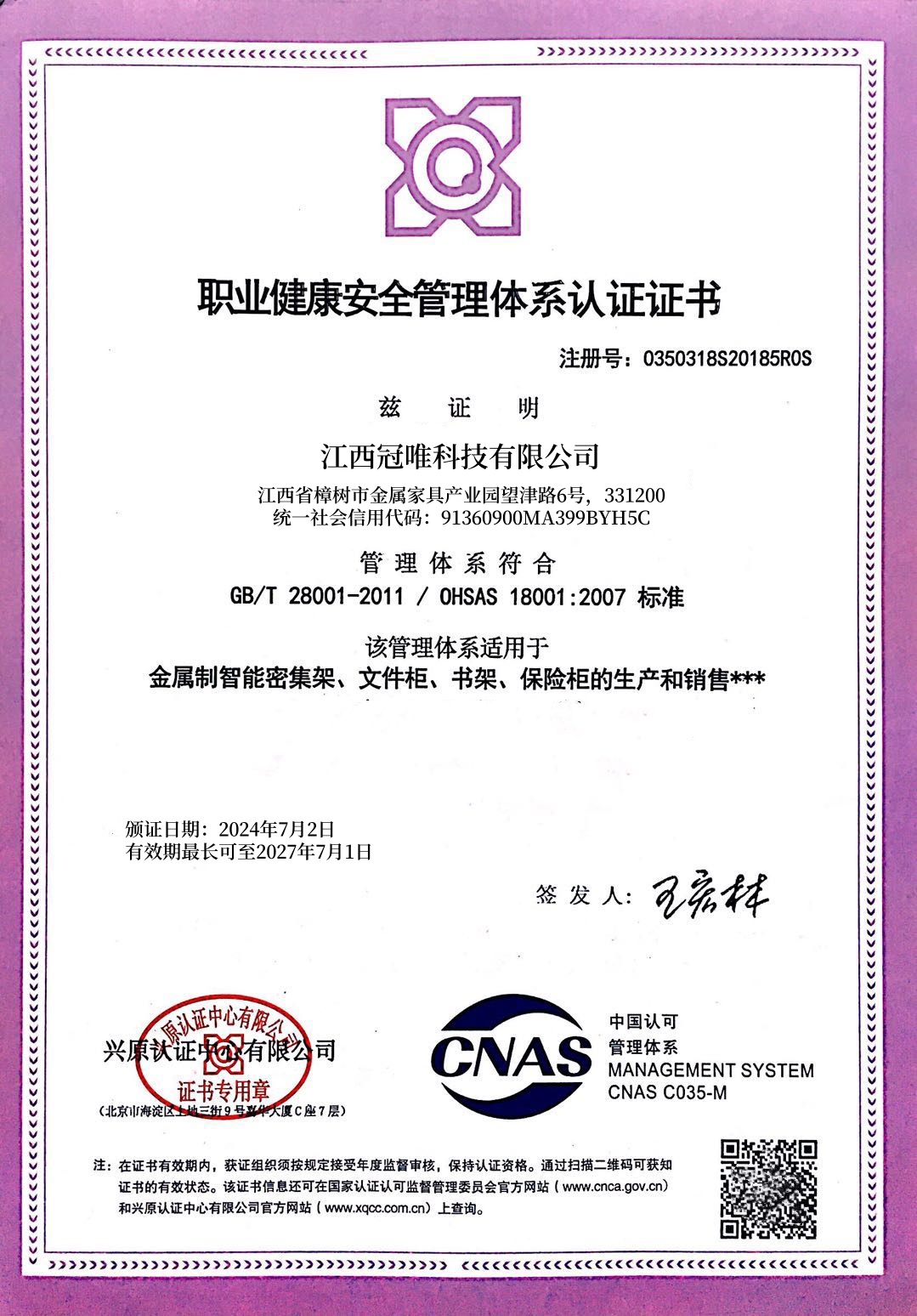 Occupational Health Certificat