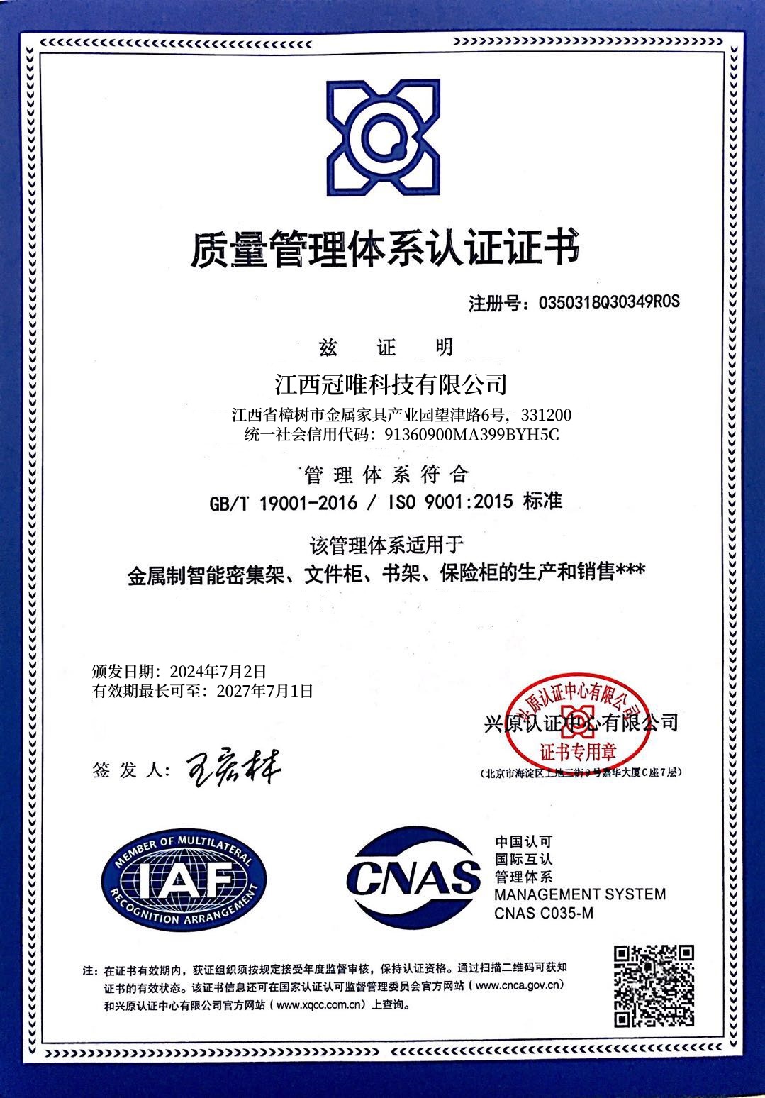  ISO Quality Certification