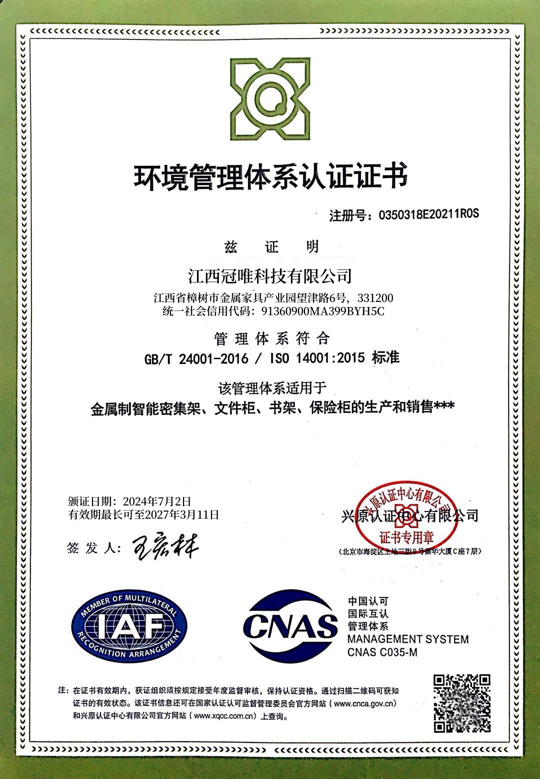 ISO 14001 Environmental Certif